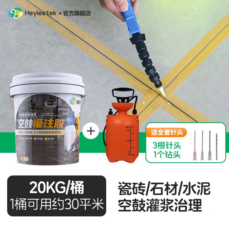 墙砖空鼓补救方法灌胶水有用吗(墙砖空鼓补救方法灌胶水有用吗视频) 墙砖空鼓补救方法灌胶水有用吗(墙砖空鼓补救方法灌胶水有用吗视频)