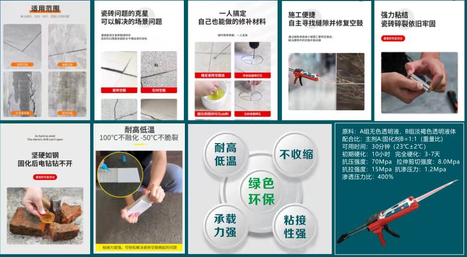 地砖空鼓最佳处理方法(地砖空鼓最佳处理方法视频徐州修复地砖空鼓的在哪找)