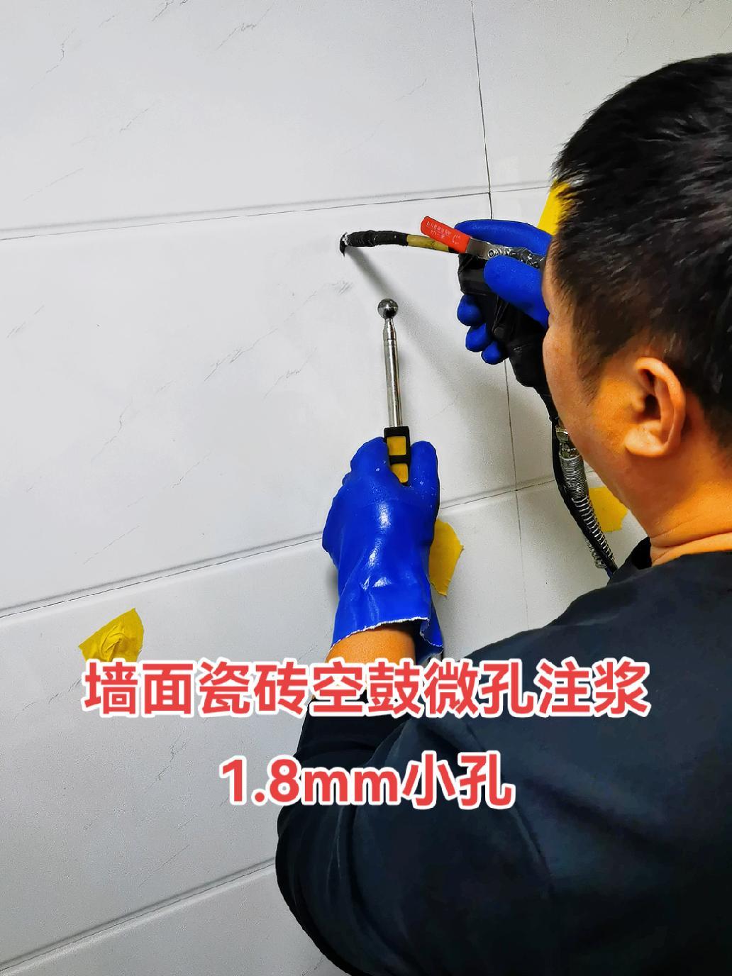 墙砖空鼓有什么补救方法图片(针对近两年墙砖空鼓的现象的维修方法) 墙砖空鼓有什么补救方法图片(针对近两年墙砖空鼓的现象的维修方法)